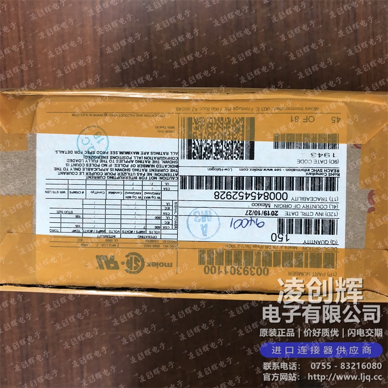 3930-1100 现货实拍