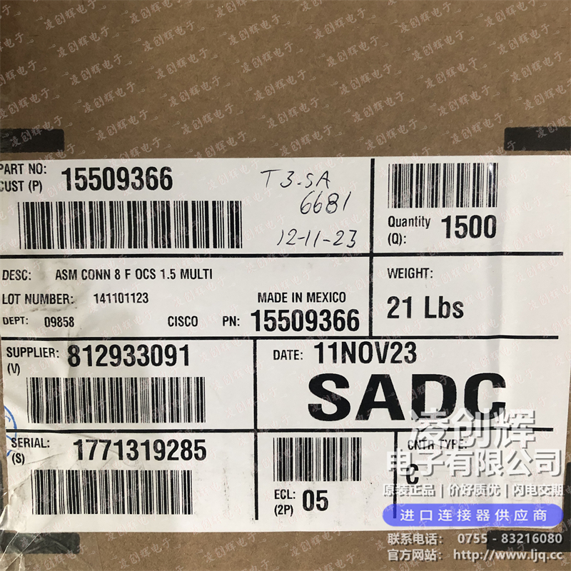 15509366 现货实拍