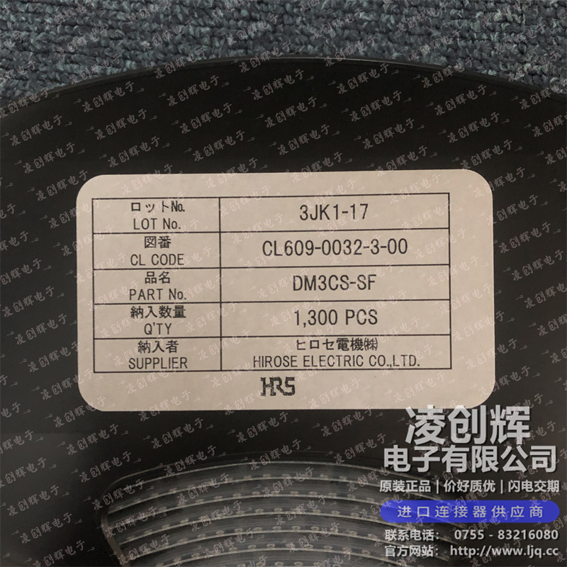 DM3CS-SF 现货实拍