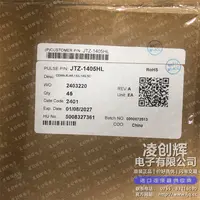 JTZ-1405HL现货