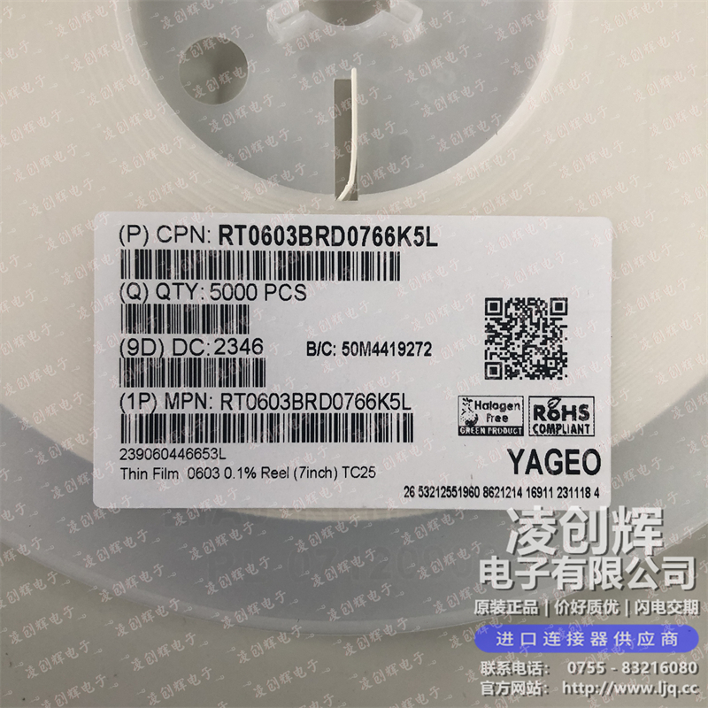 RT0603BRD0766K5L 现货实拍
