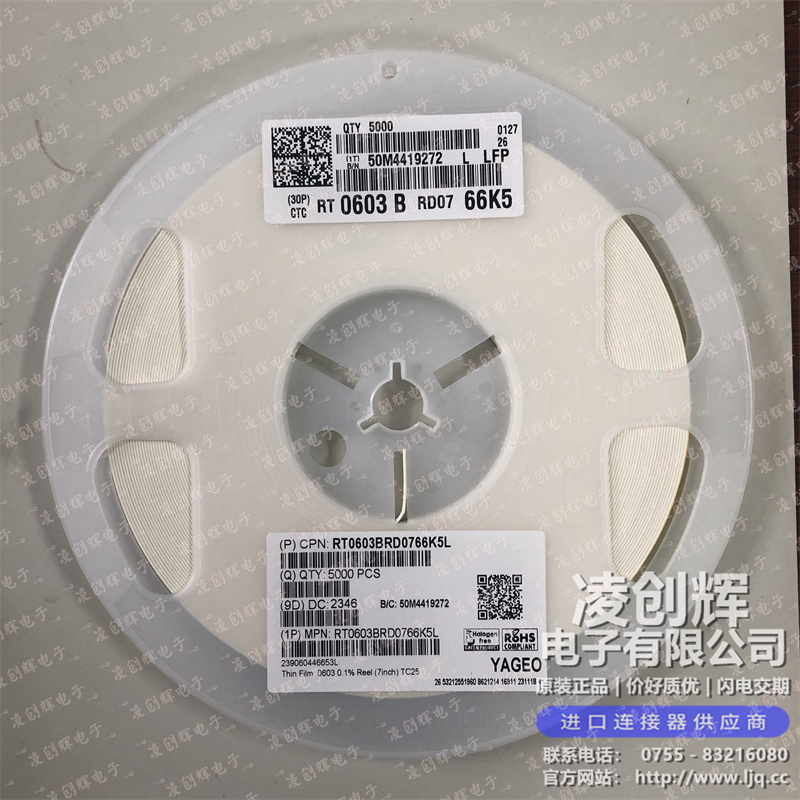 RT0603BRD0766K5L - 图2