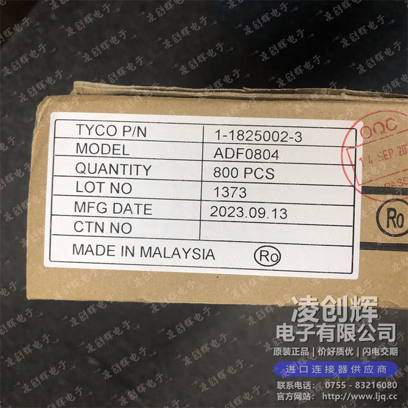 1-1825002-3 现货实拍