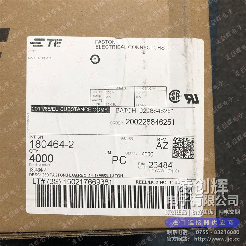 180464-2 现货实拍