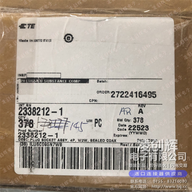 2338212-1 现货实拍