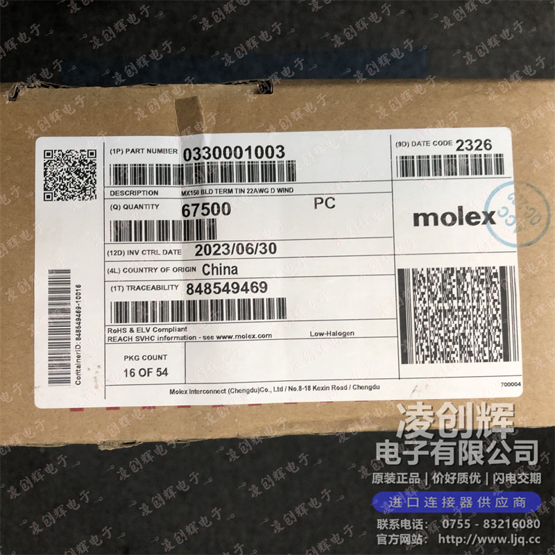 330001003 现货实拍