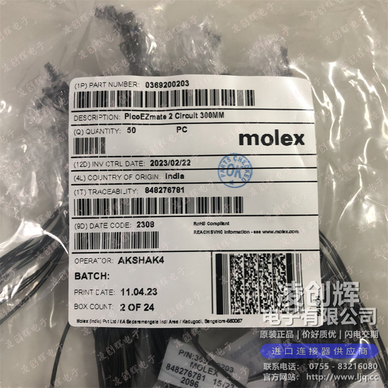 369200203 现货实拍