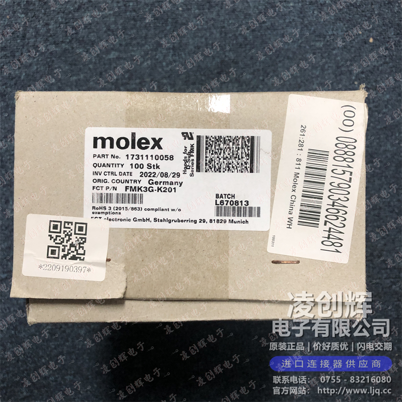 1731110058 现货实拍