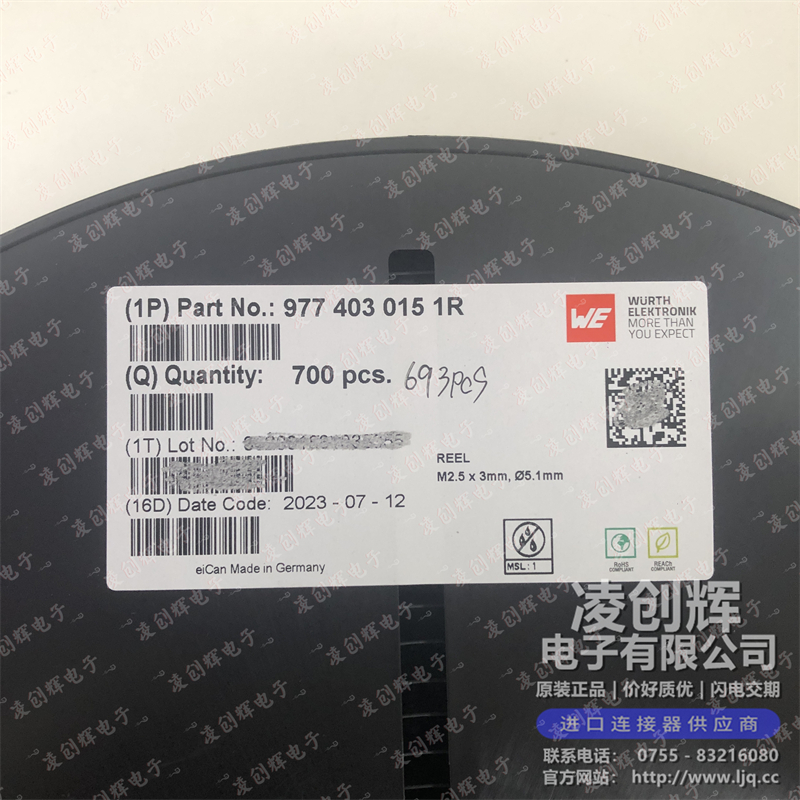 9774030151R 现货实拍