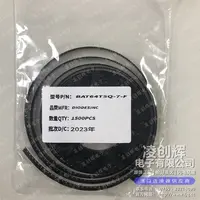 BAT64T5Q-7-F现货