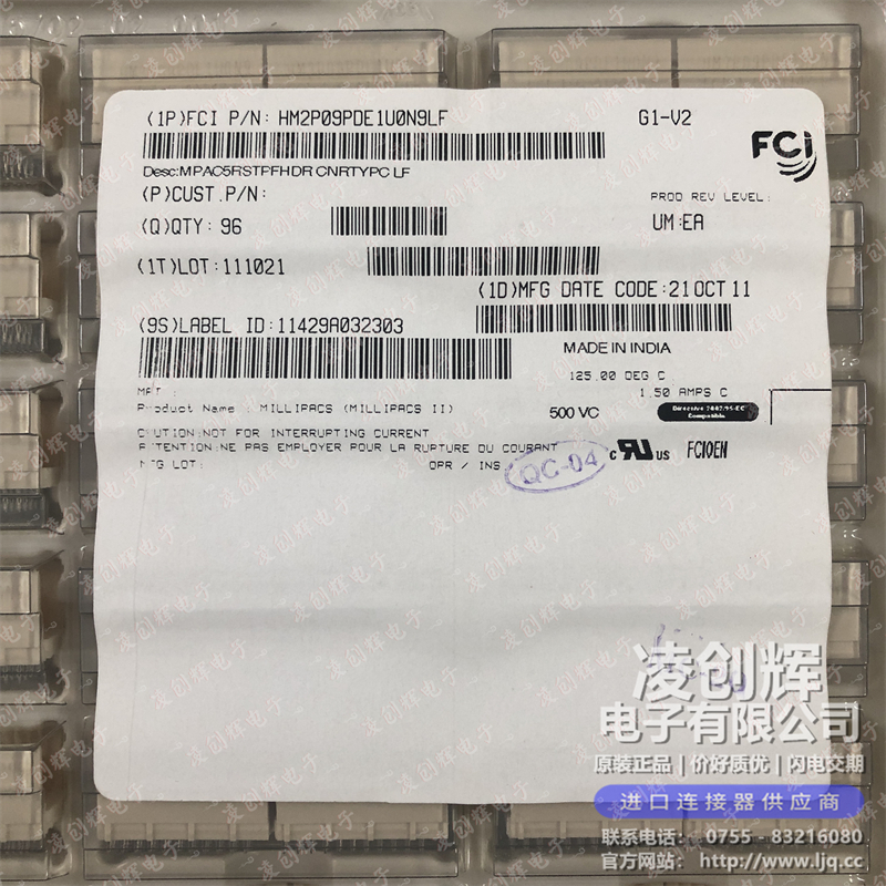 HM2P09PDE1U0N9LF 现货实拍