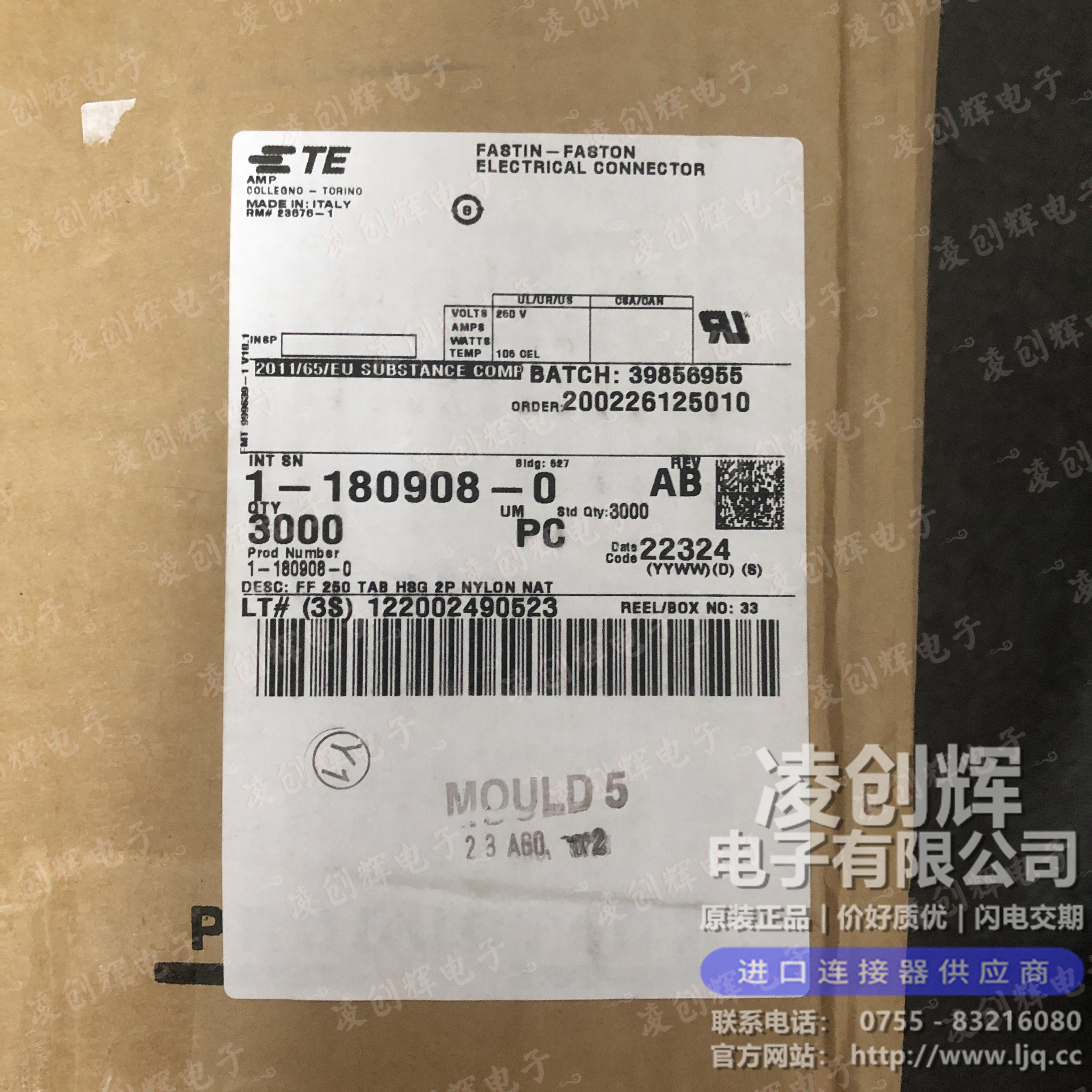 1-180908-0 现货实拍