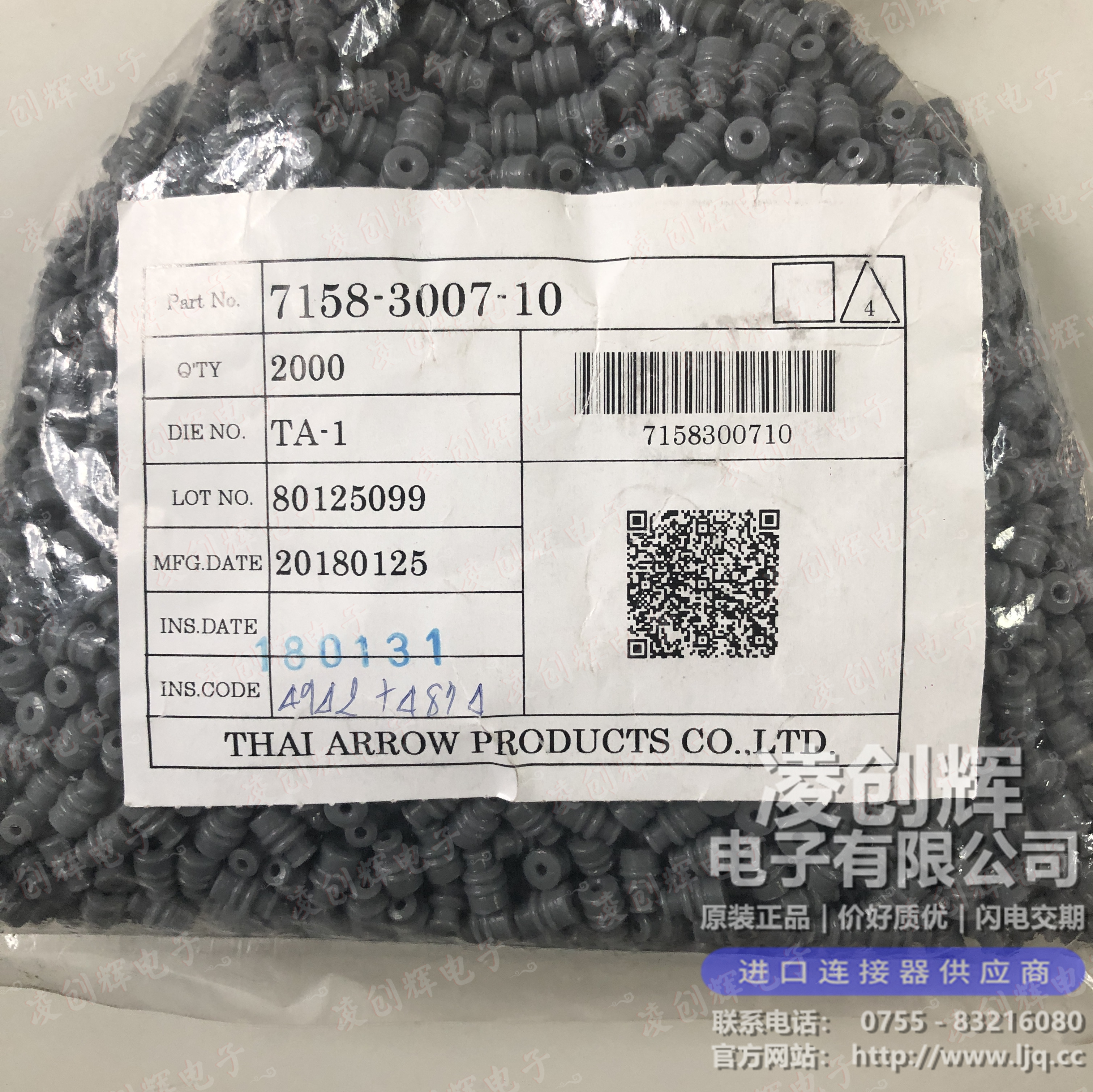 7158-3007-10 现货实拍