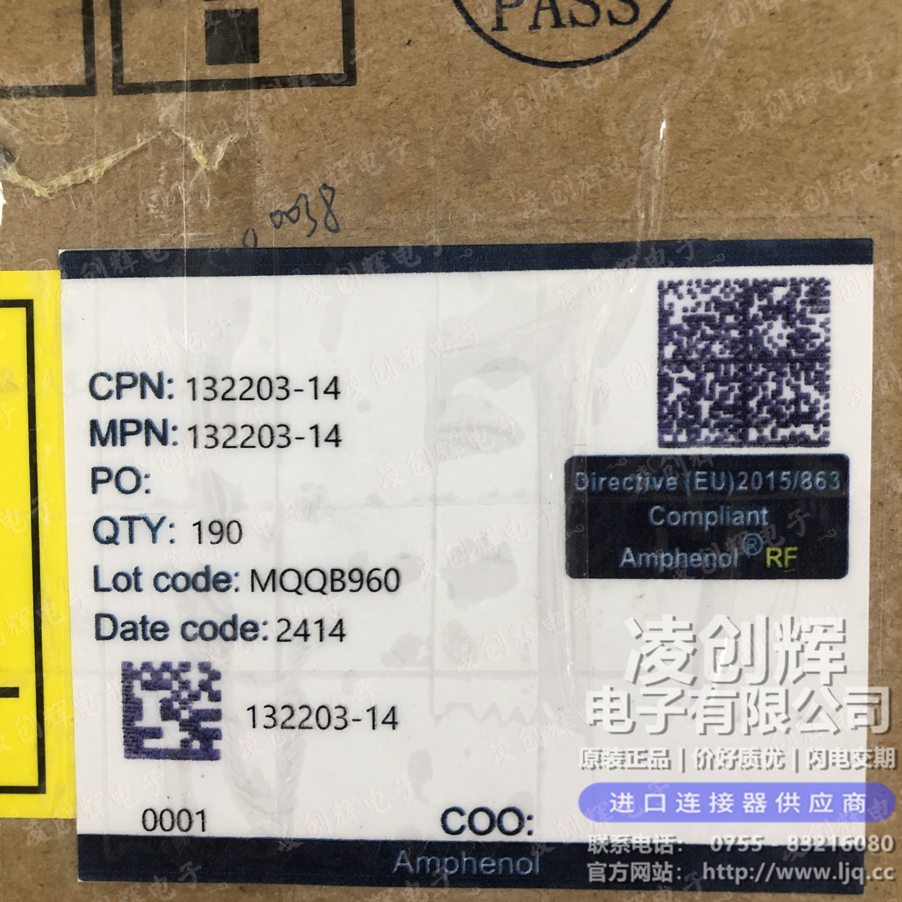 132203-14 现货实拍