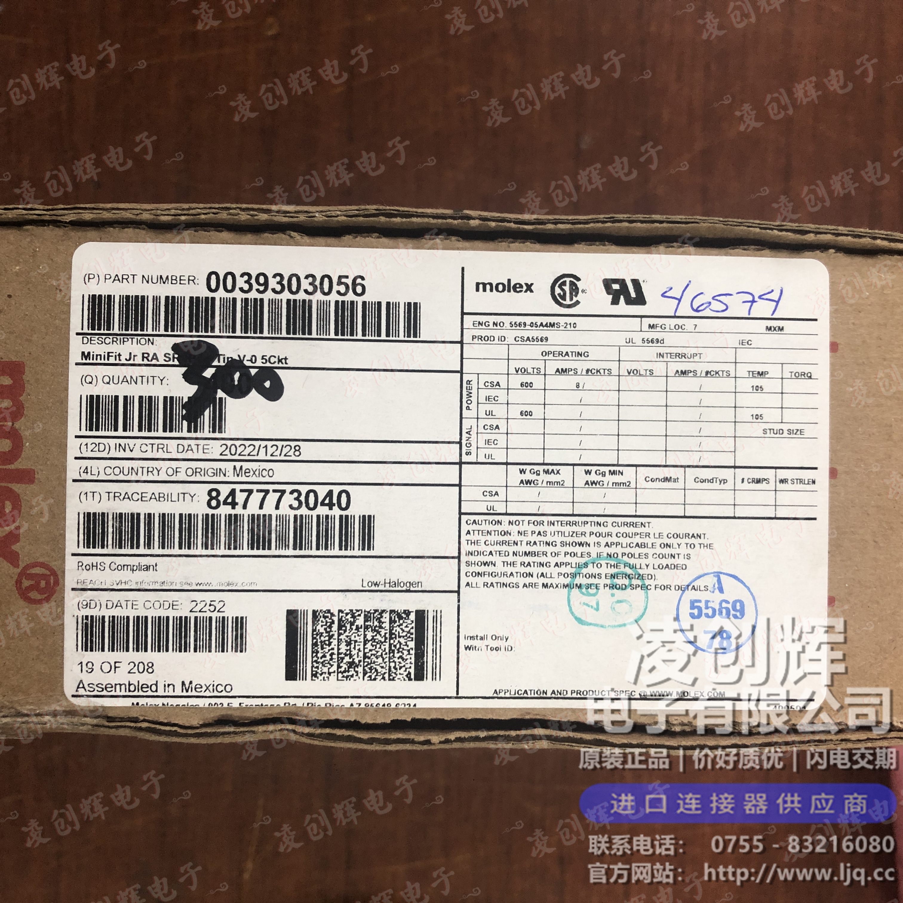 39303056 现货实拍