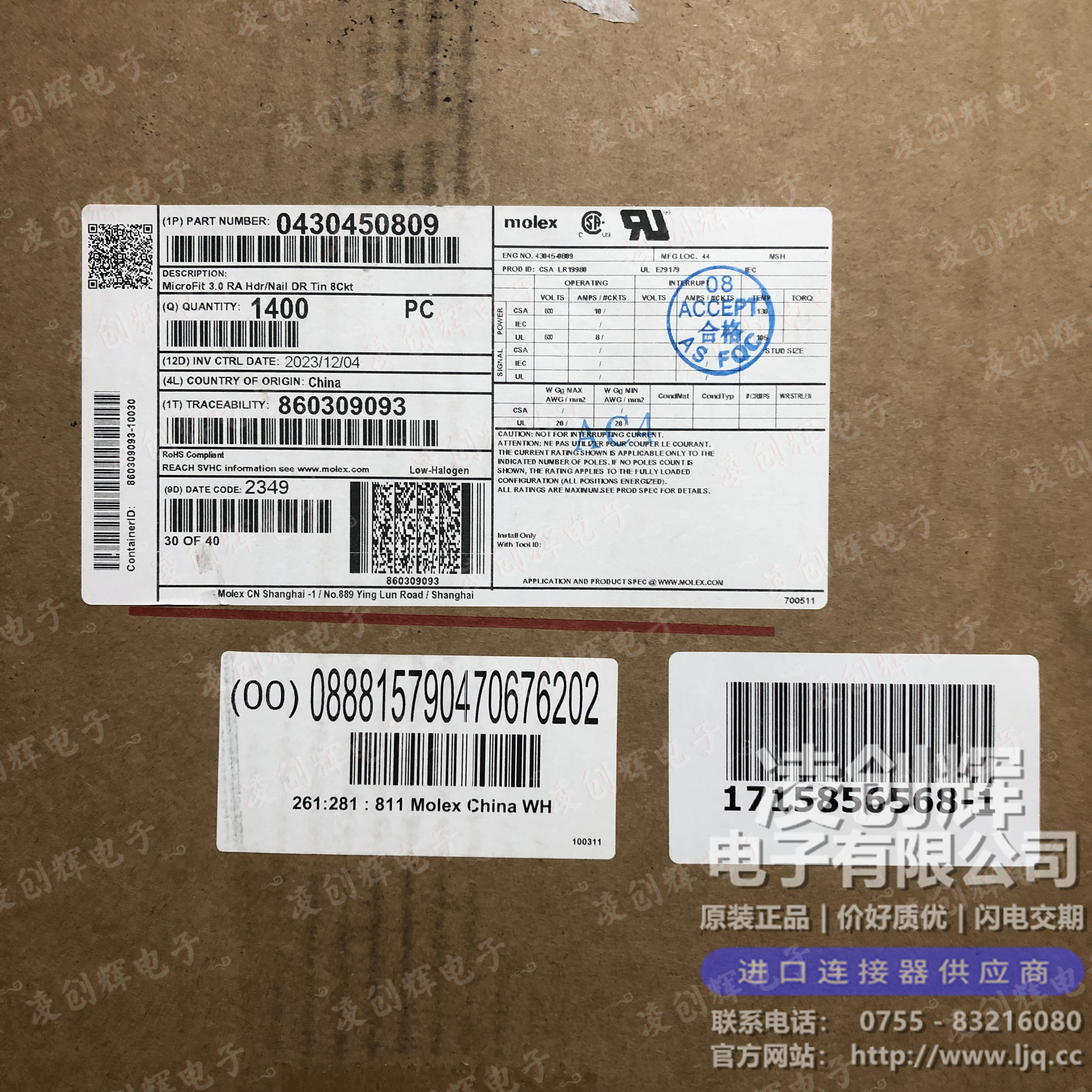 430450809 现货实拍