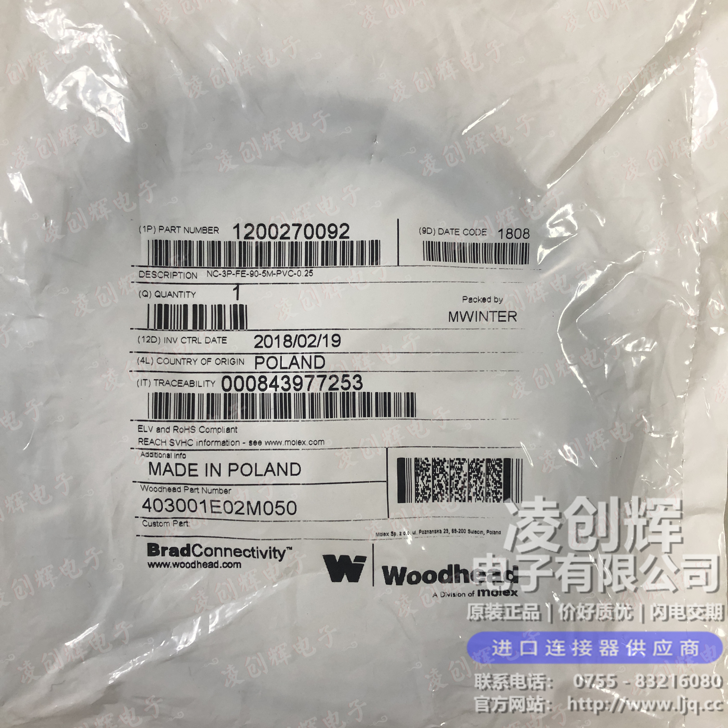 1200270092 现货实拍