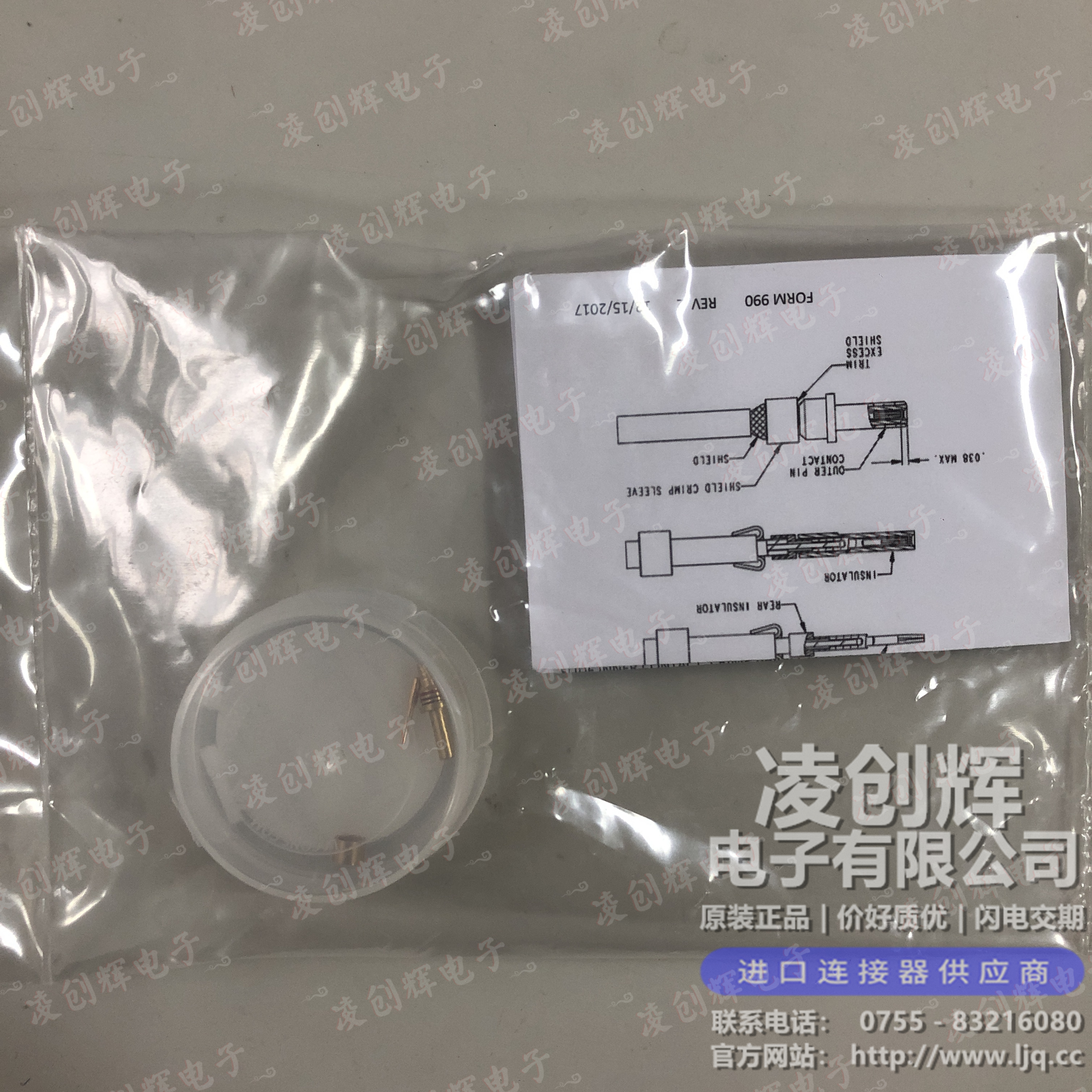 M39029/28-211（6162-233-1277） 现货实拍