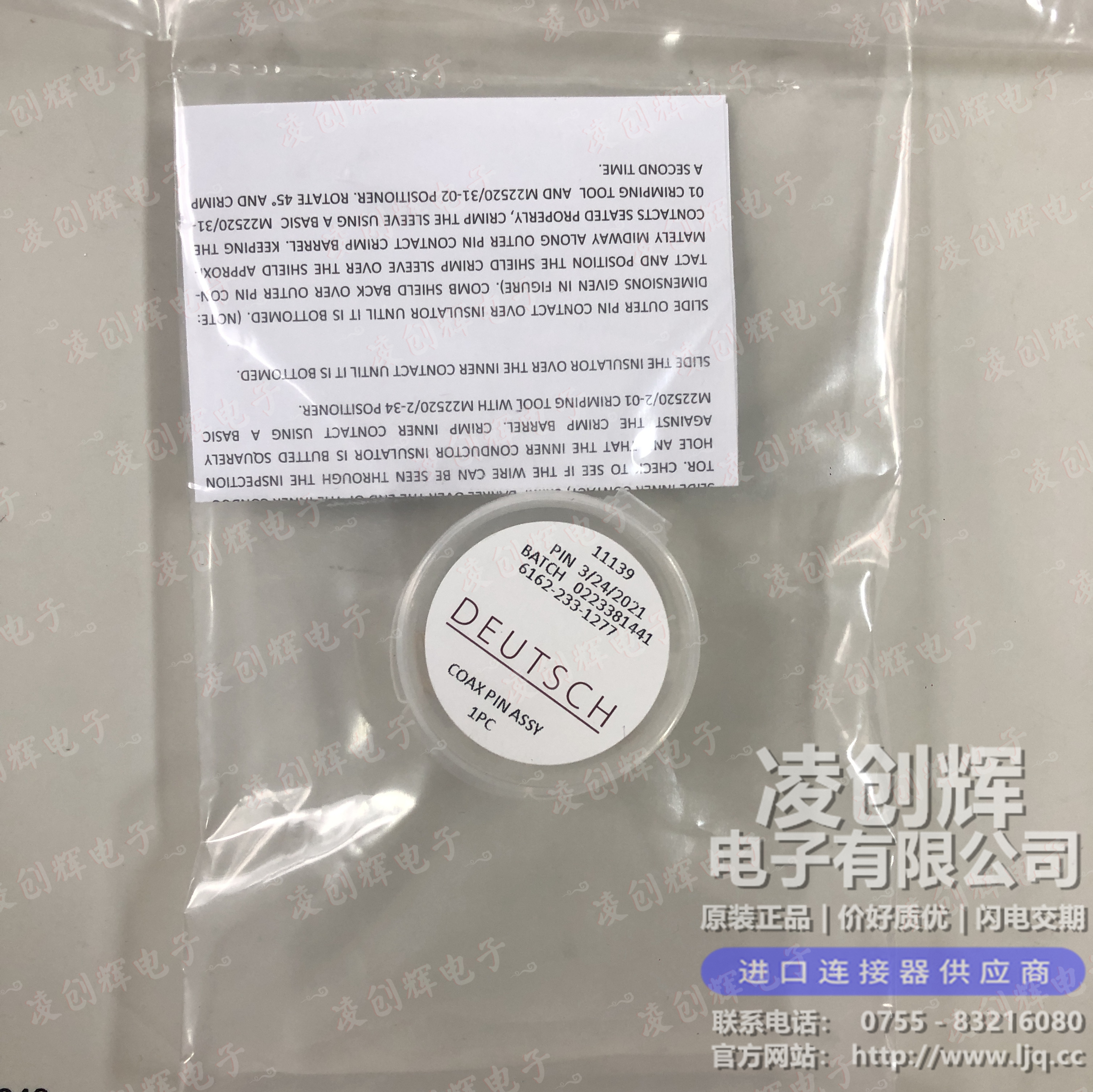 M39029/28-211（6162-233-1277） - 图2