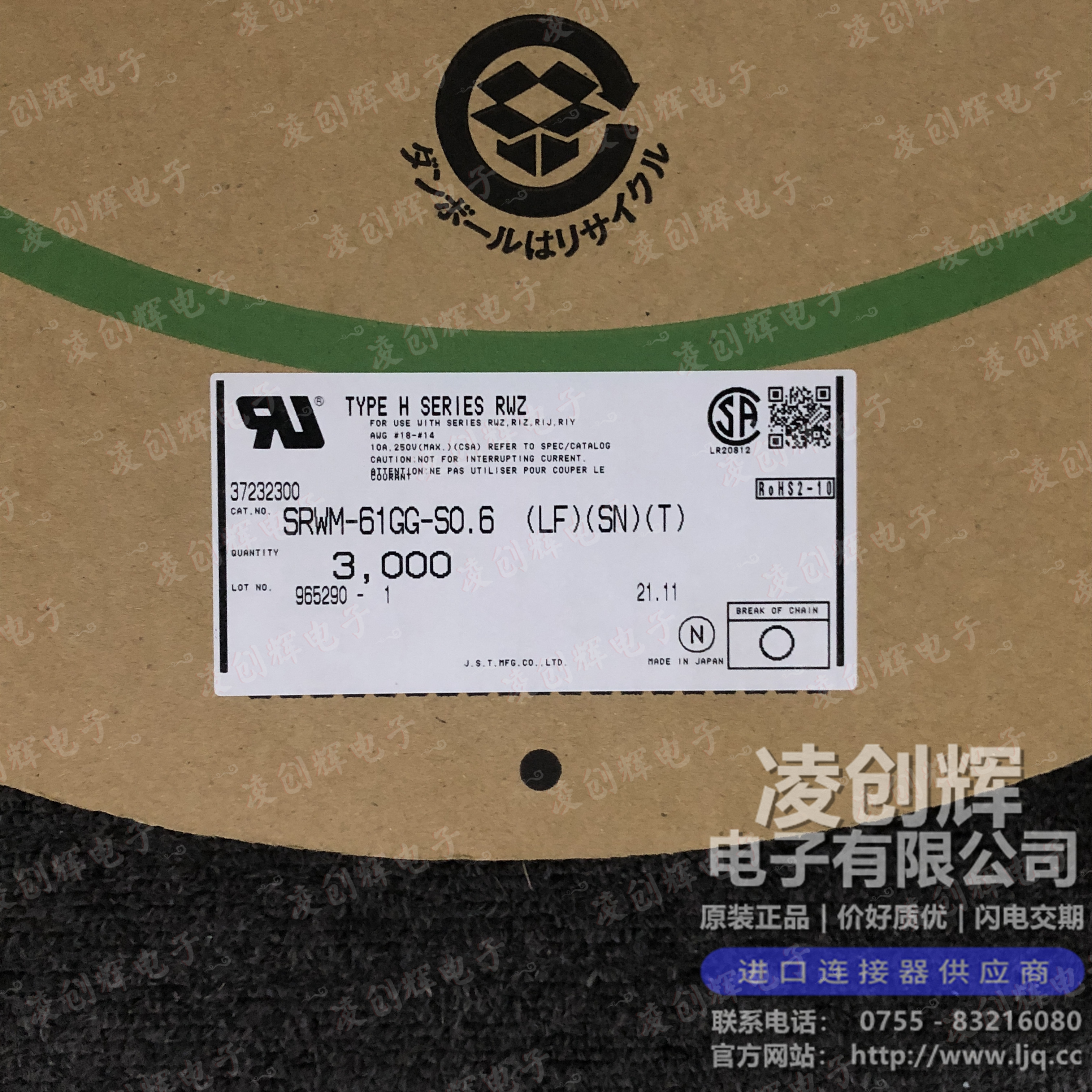 SRWM-61GG-S0.6 现货实拍