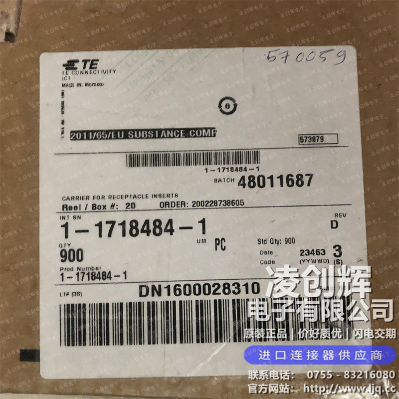 1-1718484-1 现货实拍