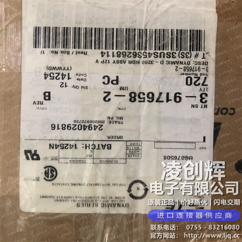 3-917658-2 现货实拍