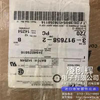 3-917658-2现货