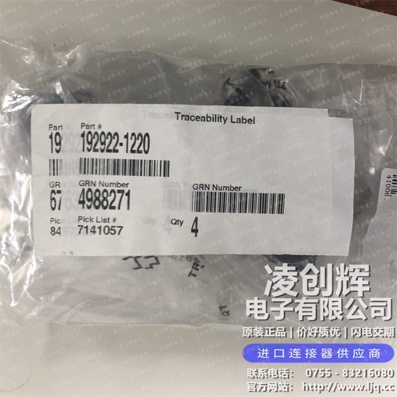 192922-1220 现货实拍