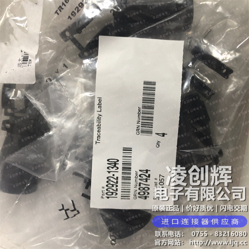 192922-1340 现货实拍