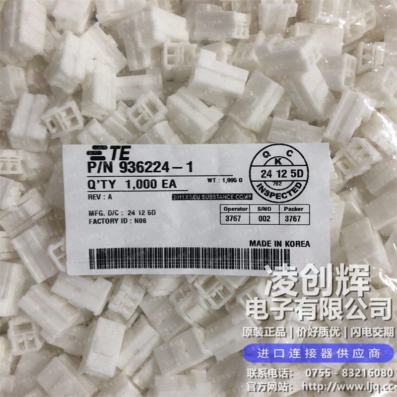 936224-1 现货实拍