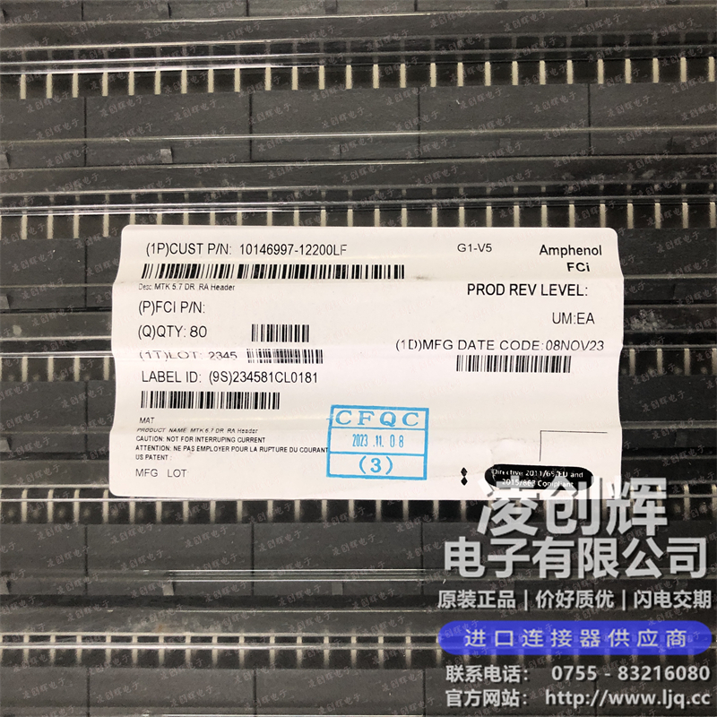 10146997-12200LF - 图2