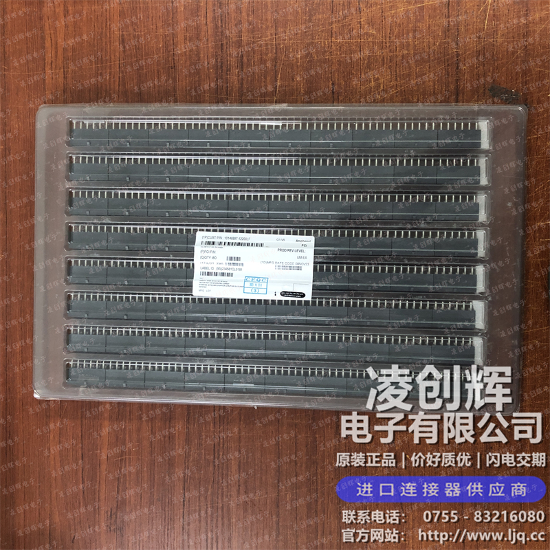 10146997-12200LF - 图3