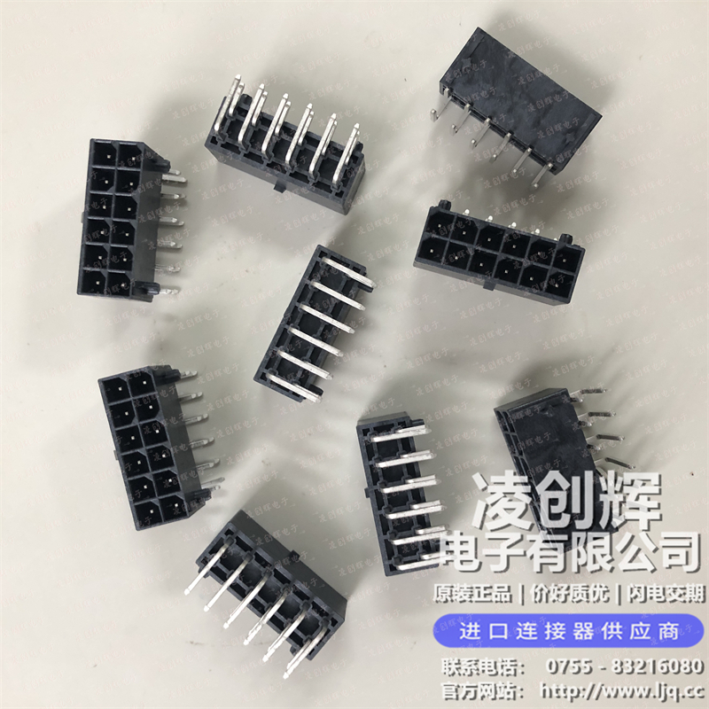 10146997-12200LF - 图4