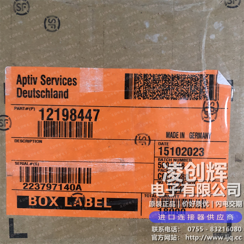 12198447 现货实拍