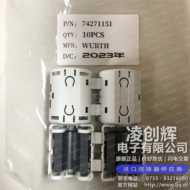 74271151 现货实拍