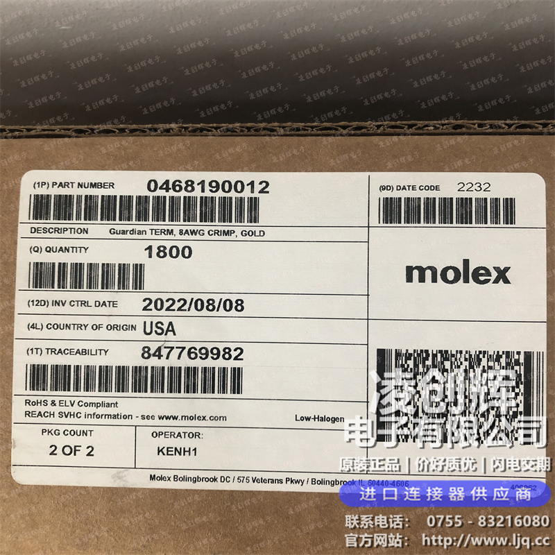 468190012 现货实拍