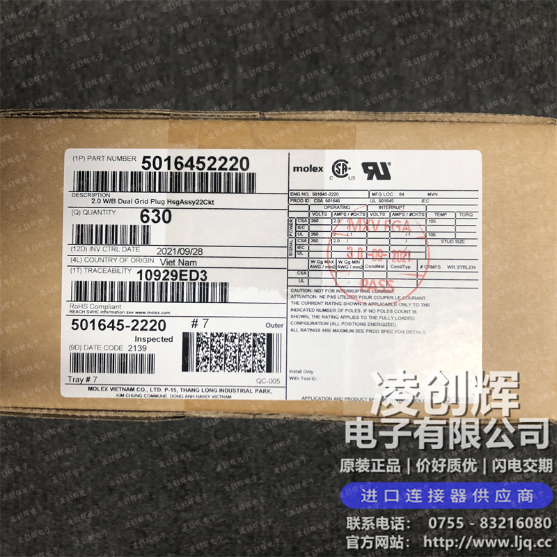 5016452220 现货实拍