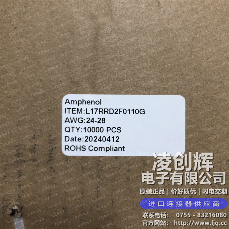 L17RRD2F0110G 现货实拍