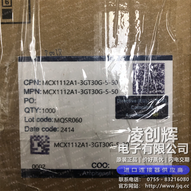 MCX1112A1-3GT30G-5-50 现货实拍