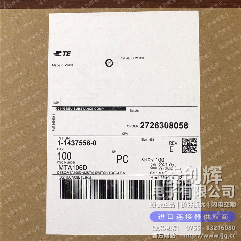 MTA106D 现货实拍