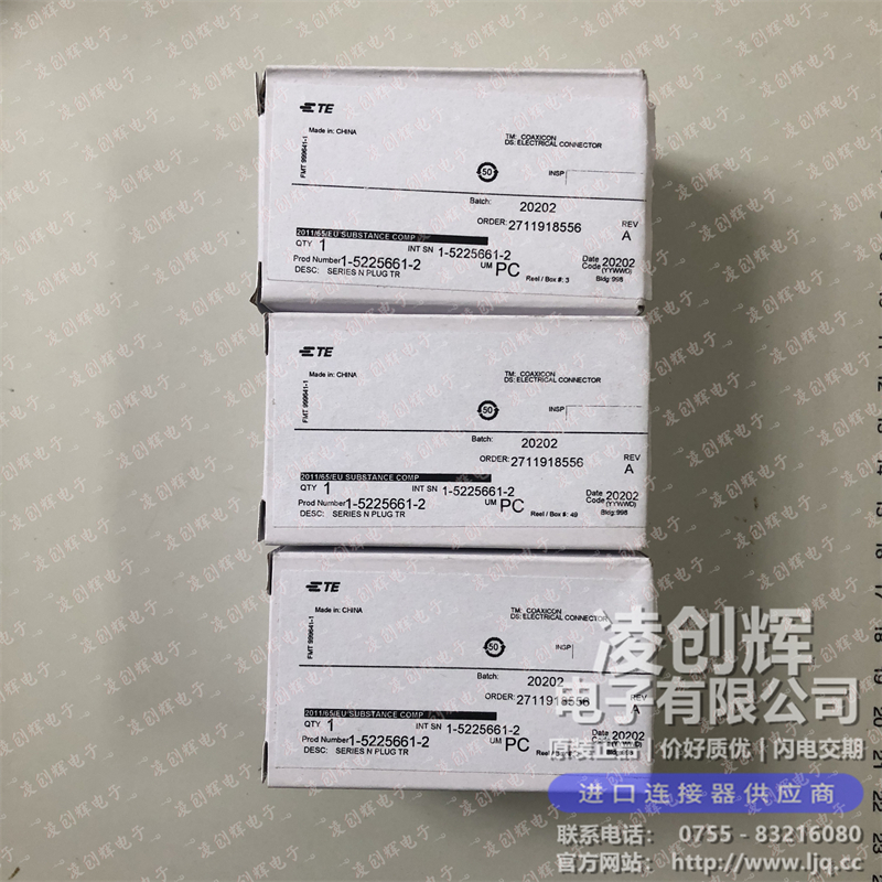 1-5225661-2 现货实拍