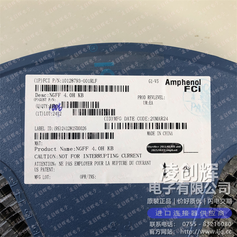 10128793-001RLF 现货实拍