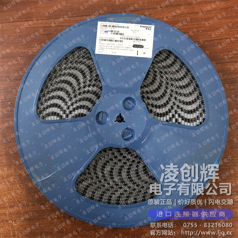 10128793-001RLF - 图2