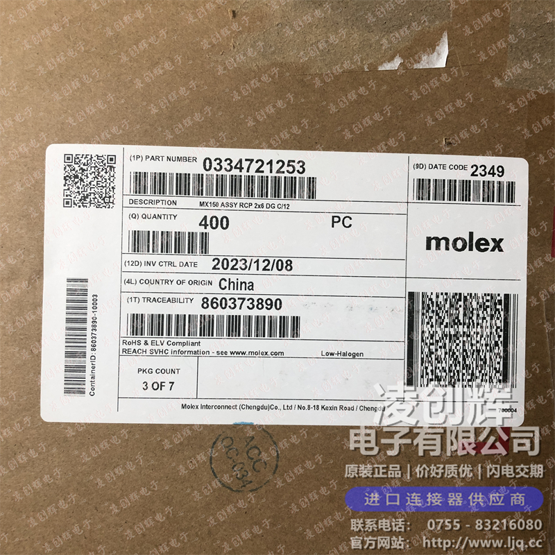 334721253 现货实拍