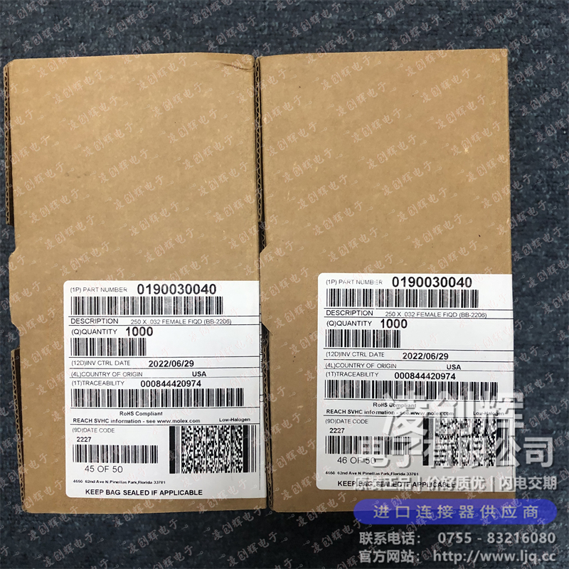 190030040 现货实拍