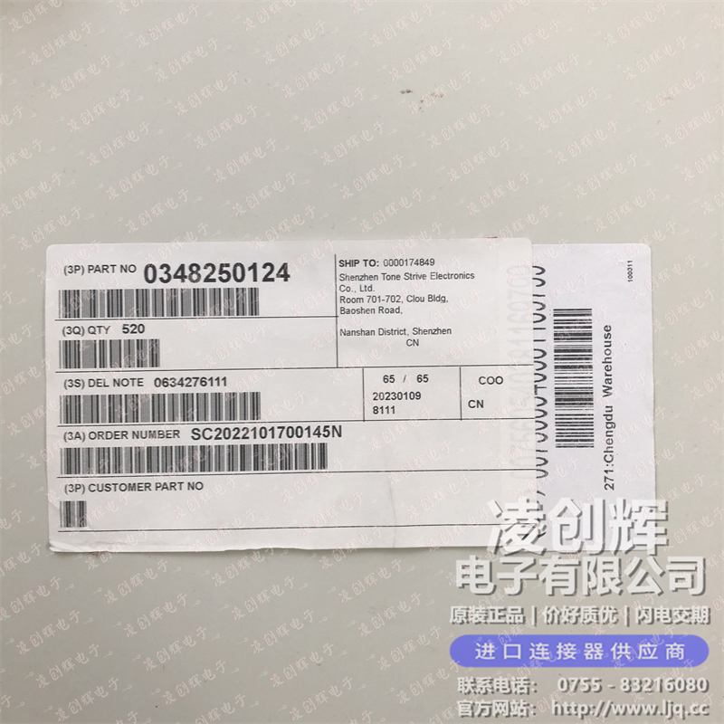 348250124 现货实拍