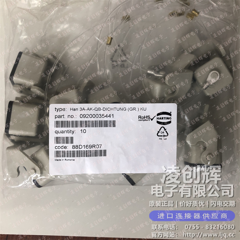 09200035441 现货实拍