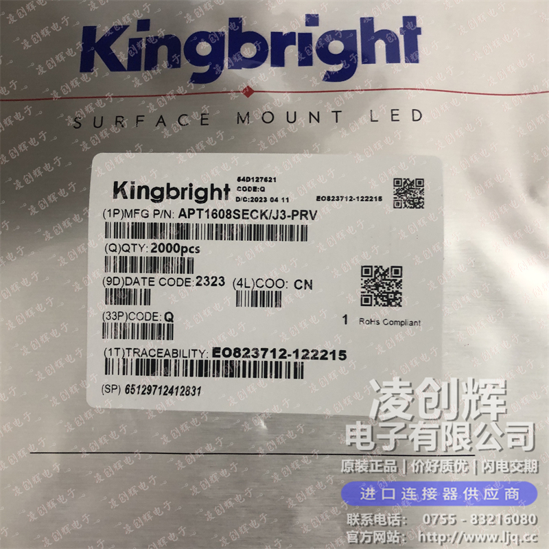 APT1608SECK/J3-PRV 现货实拍