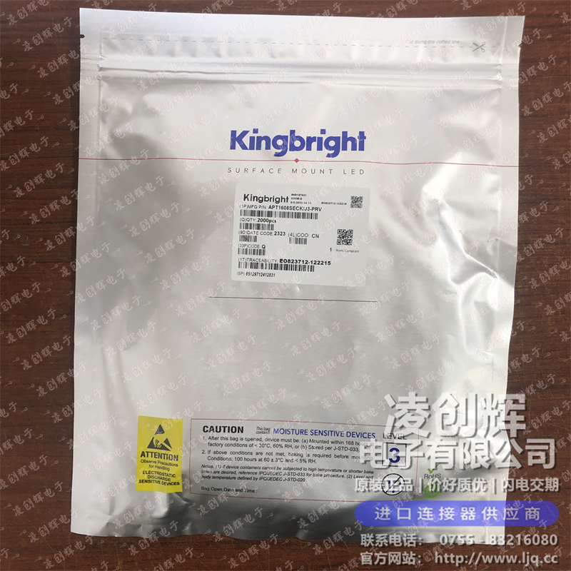 APT1608SECK/J3-PRV - 图2