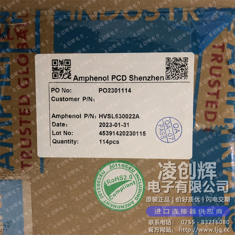 HVSL630022A 现货实拍